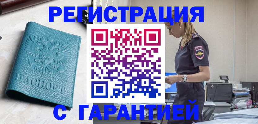 регистрация для школы в Йошкар-Оле