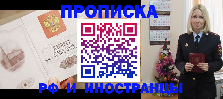 регистрация для школы в Йошкар-Оле