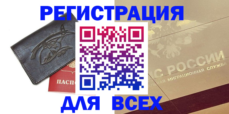регистрация для дет. сада в Йошкар-Оле